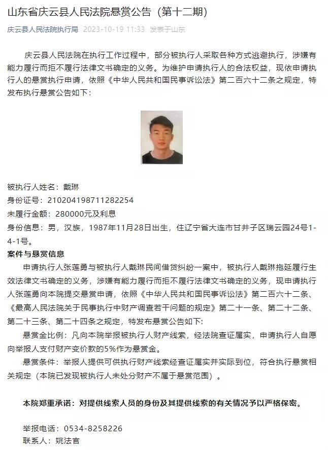 米兰将泰拉恰诺视为真正的引援选择，他们非常喜欢这位意大利球员的技术特点。